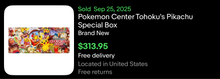 Load image into Gallery viewer, Special Box Pokémon Center
Tohoku&#39;s Pikachu
