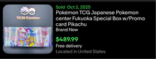 Load image into Gallery viewer, Special Box Pokémon Center
Fukuoka&#39;s Pikachu 2025
