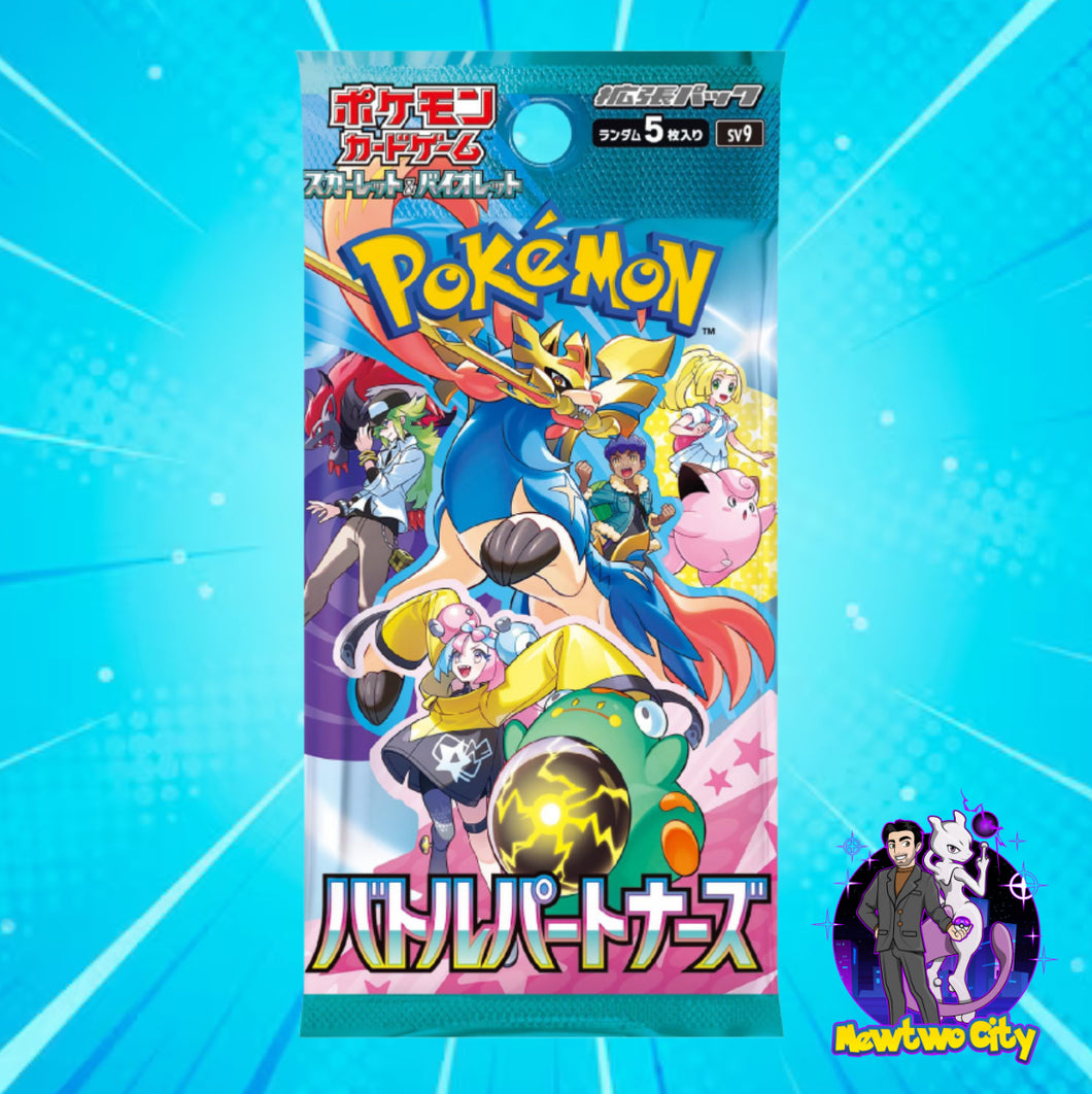Battle partners packs