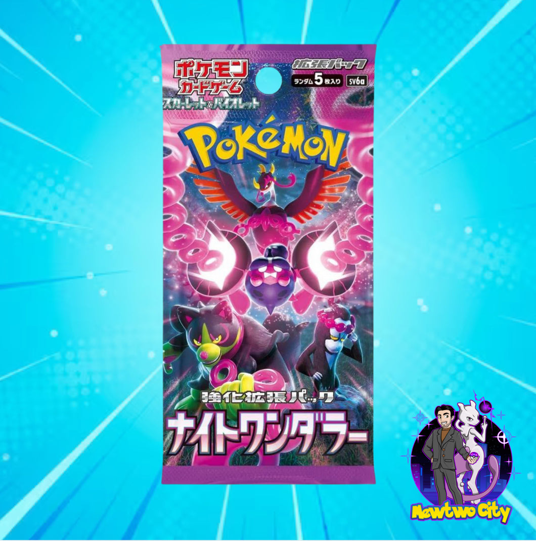 Night wanderer ￼pack