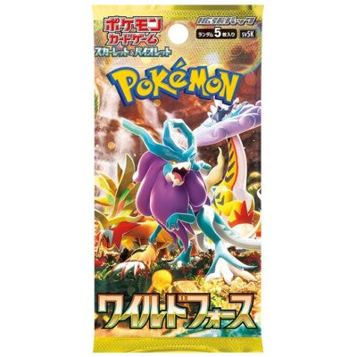 Wild forces pack