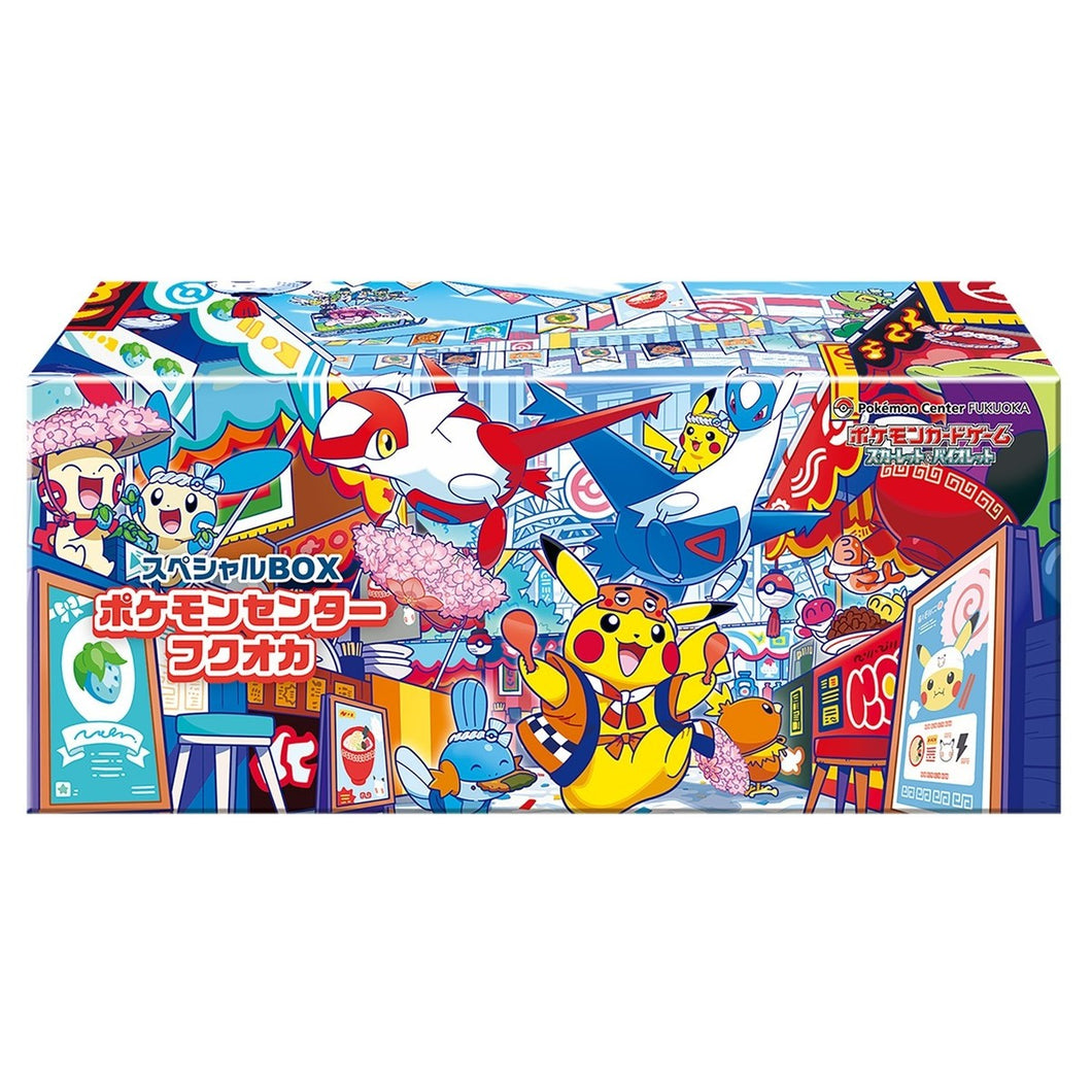 Special Box Pokémon Center
Fukuoka's Pikachu 2025