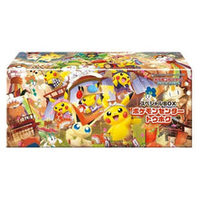 Load image into Gallery viewer, Special Box Pokémon Center
Tohoku&#39;s Pikachu

