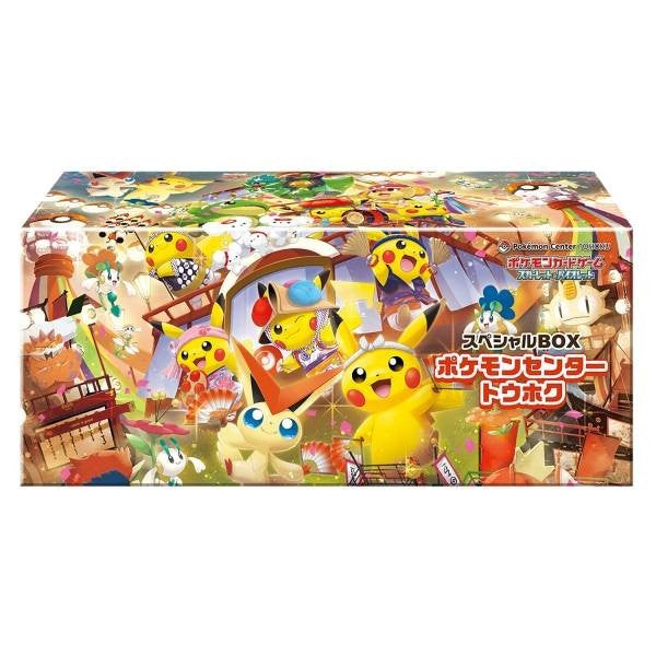 Special Box Pokémon Center
Tohoku's Pikachu
